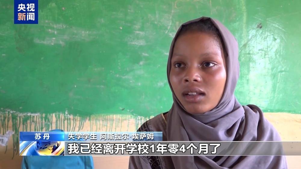 联合国报告:苏丹超1500万女性亟需人道主义援助