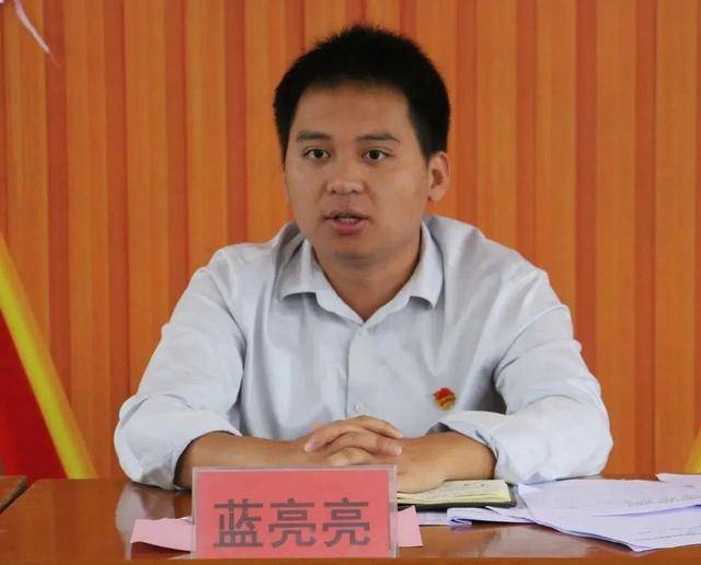 年轻干部蓝亮亮<strong></p>
<p>币圈情况</strong>，再次被处理！