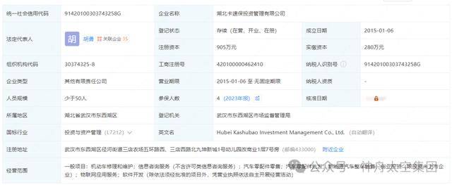 越扒越有！割胎汽修店承包全国多家高速维修站<strong></p>
<p>流币行情</strong>，新胎直接被换下