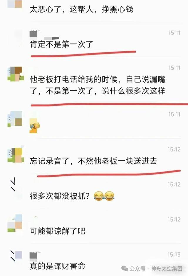 越扒越有！割胎汽修店承包全国多家高速维修站<strong></p>
<p>流币行情</strong>，新胎直接被换下