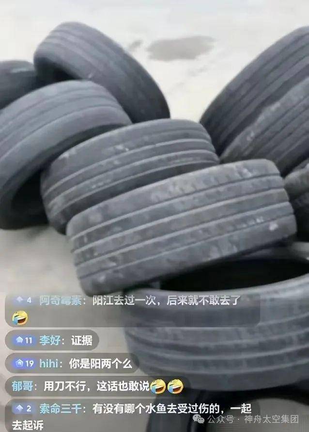 越扒越有！割胎汽修店承包全国多家高速维修站<strong></p>
<p>流币行情</strong>，新胎直接被换下
