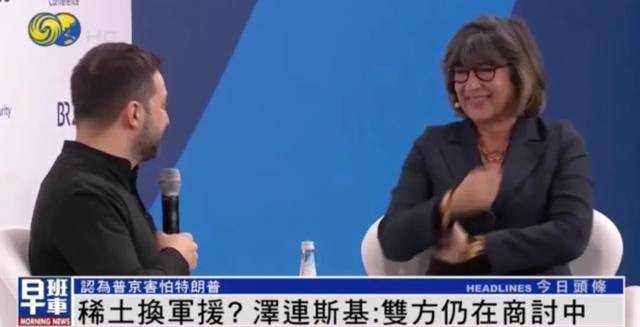 泽连斯基一句话逗笑CNN主持<strong></p>
<p>炒币赔光</strong>,“我不应该笑的 但你确实让我笑了”