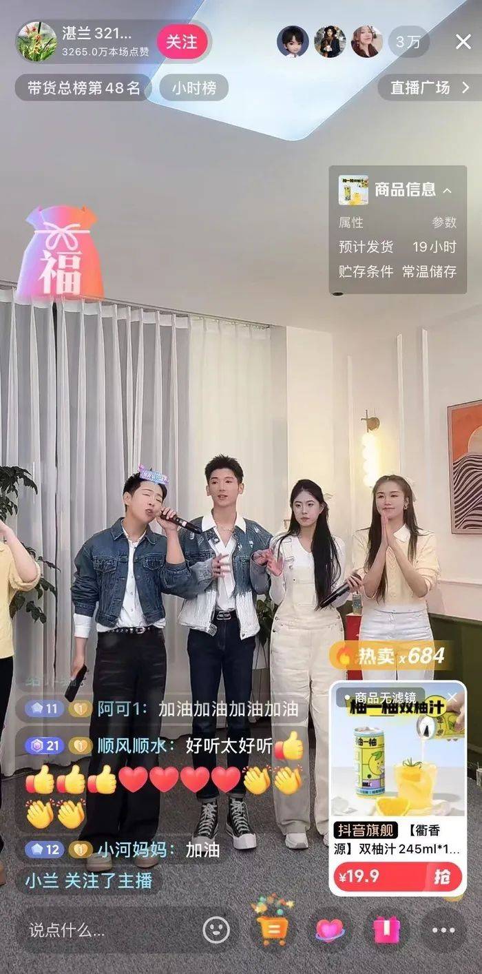 麻六记门店直播流量下滑<strong></p>
<p>炒币赔光</strong>，张兰团队又疑似换号“重生”