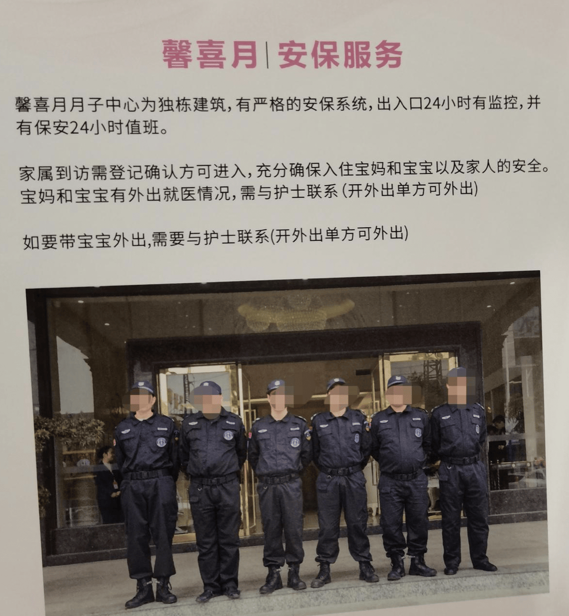 宝妈入住月子中心次日在16公里外投湖轻生<strong></p>
<p>炒币赔光</strong>，家属讲述细节，质疑月子中心安保失职