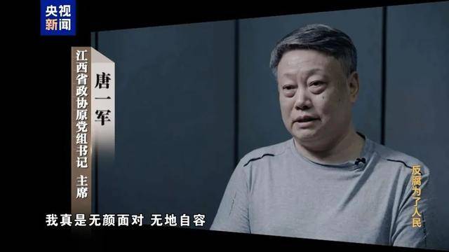 司法部原部长、原候补中央委员被提起公诉<strong></p>
<p>炒币赔光</strong>，曾长期通过妻子大搞隐性腐败