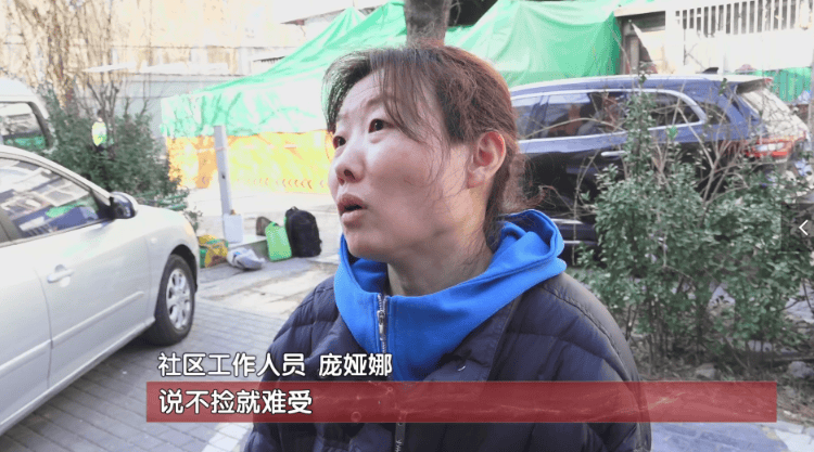“你们不用管<strong></p>
<p>炒币赔光</strong>，出事我负责”！老人囤废品堵塞逃生路，不幸起火遇难