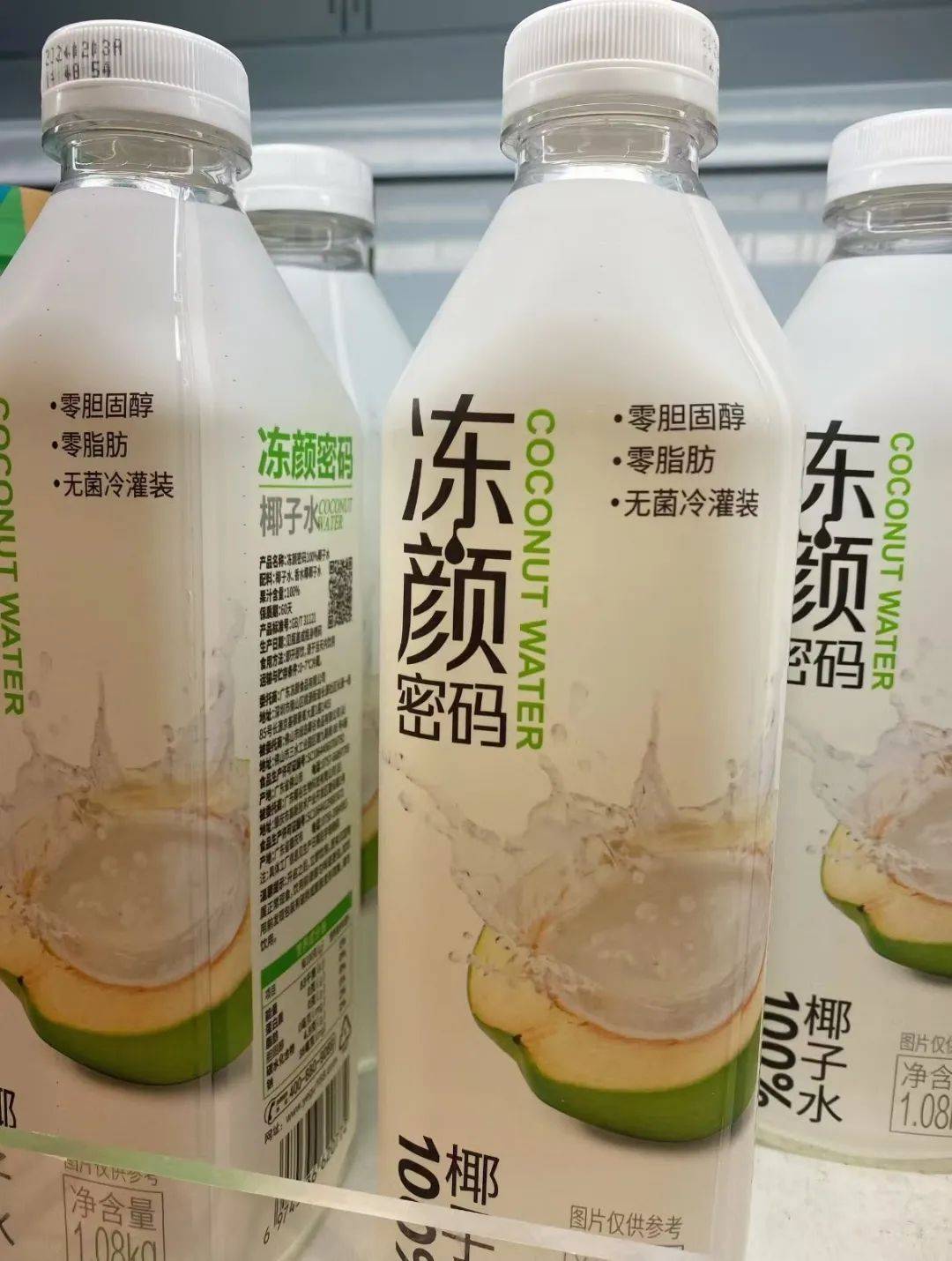 打着“配料表干净”旗号的椰子水<strong></p>
<p>炒币赔光</strong>，其实在偷偷往里猛加糖