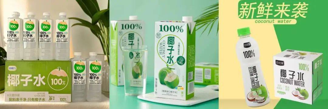 打着“配料表干净”旗号的椰子水<strong></p>
<p>炒币赔光</strong>，其实在偷偷往里猛加糖