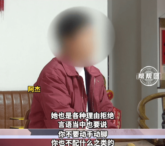 花百万彩礼一斤黄金娶亲<strong></p>
<p>炒币赔光</strong>，妻子长期拒绝同房？男子：她说我不配！