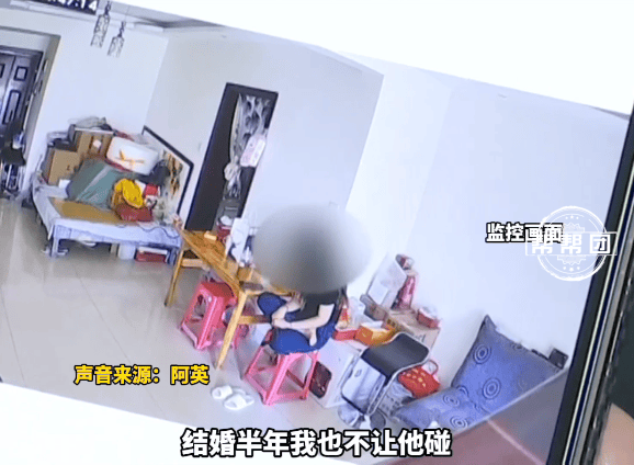 花百万彩礼一斤黄金娶亲<strong></p>
<p>炒币赔光</strong>，妻子长期拒绝同房？男子：她说我不配！