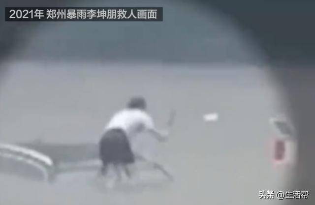 病危<strong></p>
<p>炒币赔光</strong>！郑州暴雨中劈车勇救祖孙3人的“菜刀哥”因突发疾病进ICU抢救
