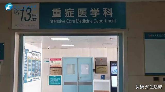 病危<strong></p>
<p>炒币赔光</strong>！郑州暴雨中劈车勇救祖孙3人的“菜刀哥”因突发疾病进ICU抢救