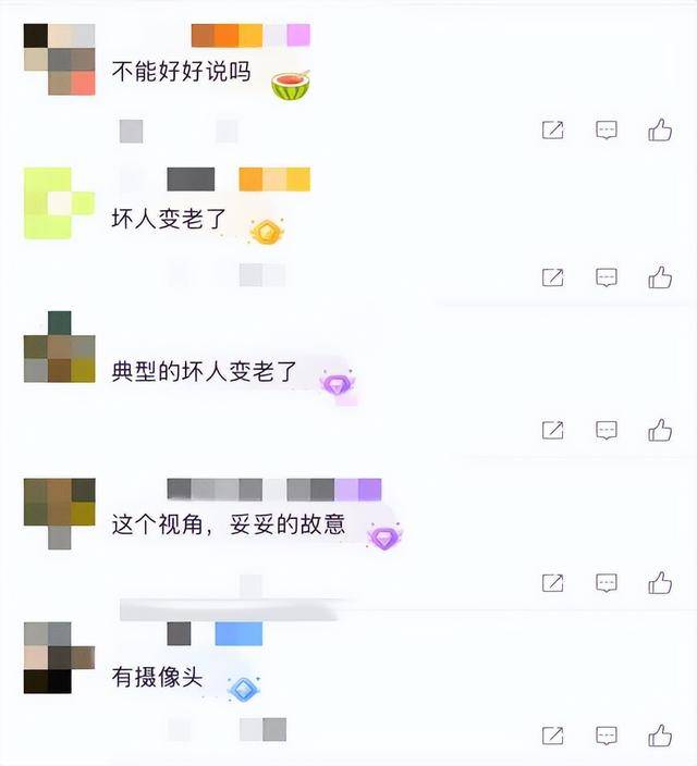 老人故意划伤租客新车赔偿4000<strong></p>
<p>豌豆币</strong>，如何界定故意毁坏他人财物行为？
