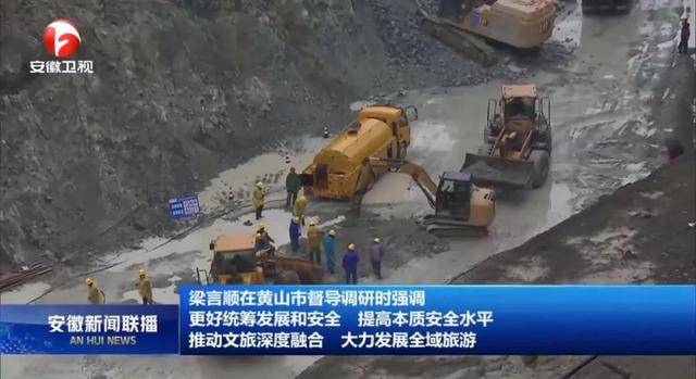 安徽省委书记督导时<strong></p>
<p>豌豆币</strong>，特别来到这个县