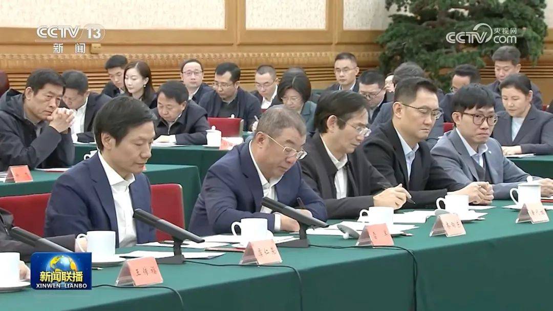 任正非、王兴兴、雷军等6位负责人先后发言！民营企业座谈会再次召开<strong></p>
<p>豌豆币</strong>，释放重要信号