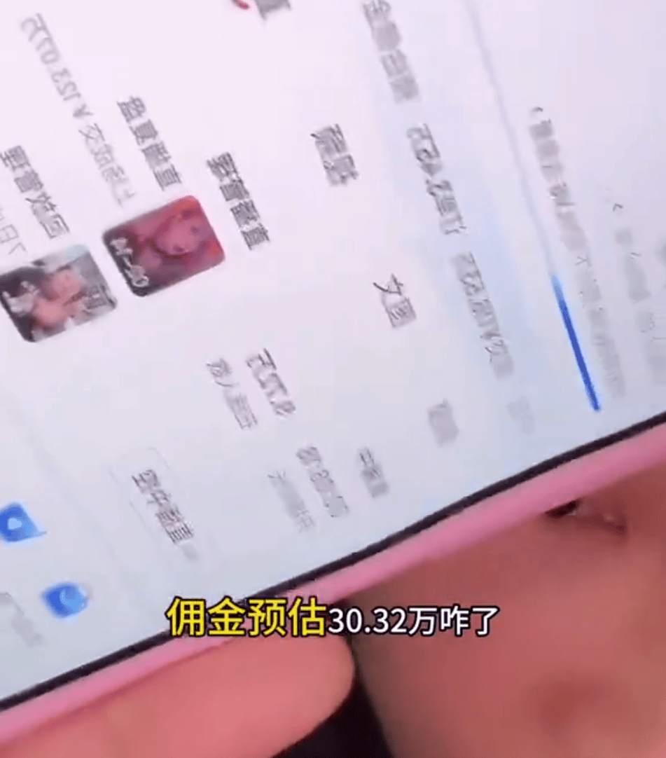 热搜！知名网红自曝“日收入超30万”<strong></p>
<p>豌豆币</strong>，引发网友热议