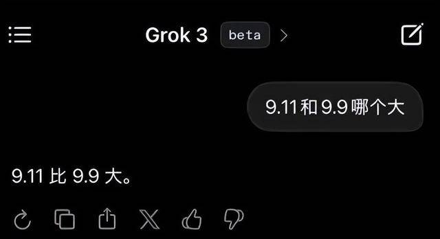 9.11比9.9大<strong></p>
<p>十元人命币</strong>？马斯克声称“天下最聪明”的Grok3“翻车了”