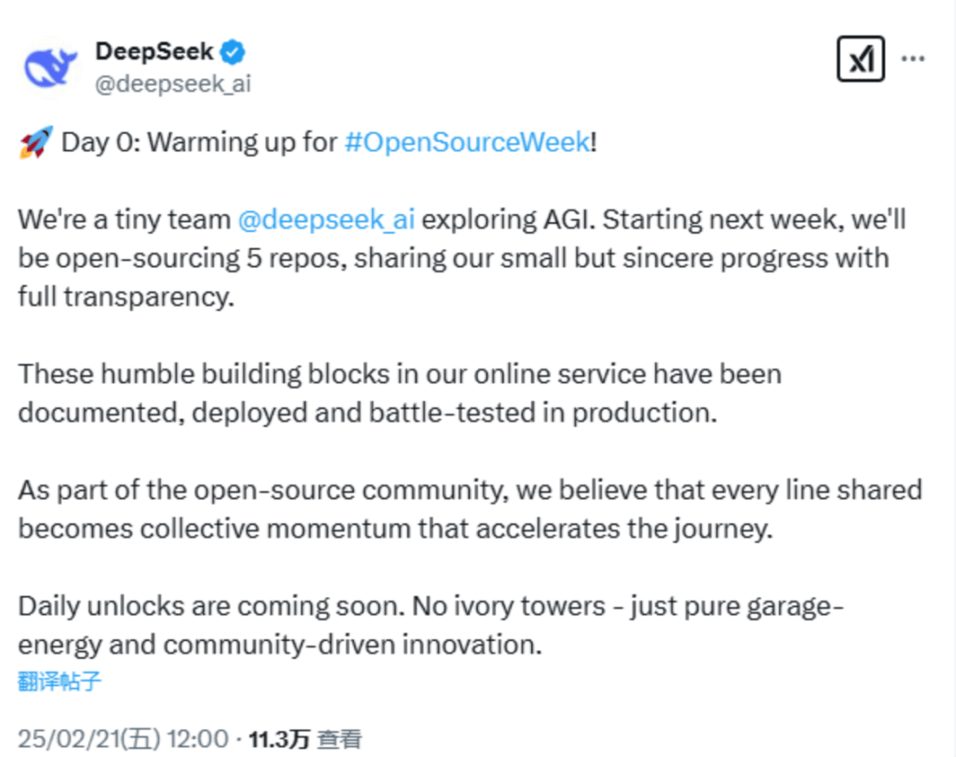 突发！DeepSeek<strong></p>
<p>炒币神话</strong>，重磅宣布！