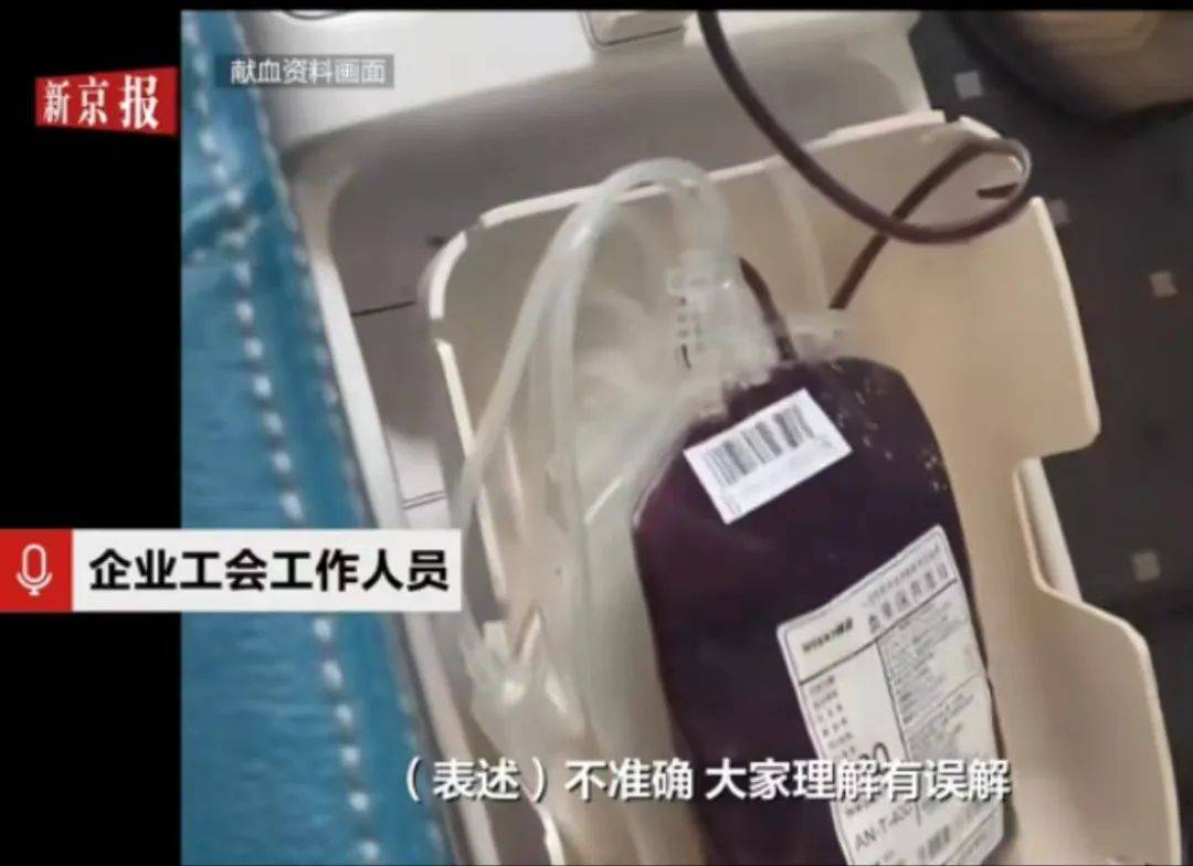 大连一国企被曝要求不献血的人交100元<strong></p>
<p>炒币神话</strong>，当地献血中心：属于该公司个人行为