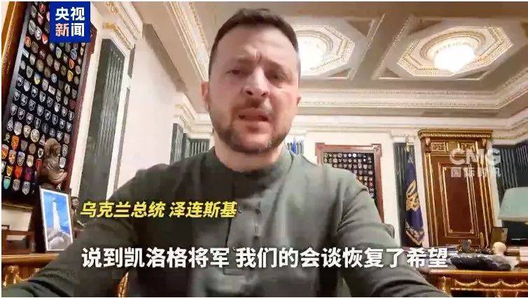 俄乌重磅<strong></p>
<p>炒币神话</strong>！泽连斯基突然宣布：“恢复了希望”