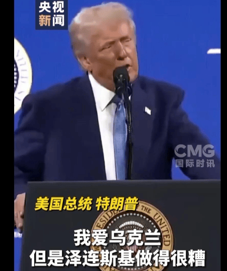 俄乌重磅<strong></p>
<p>炒币神话</strong>！泽连斯基突然宣布：“恢复了希望”