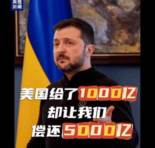 俄乌重磅<strong></p>
<p>炒币神话</strong>！泽连斯基突然宣布：“恢复了希望”