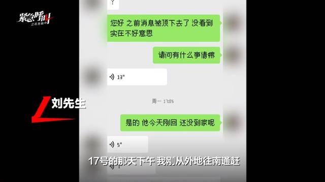 房东猥亵女租客<strong></p>
<p>炒币神话</strong>，因超70岁不执行拘留，高龄成“保护伞”？
