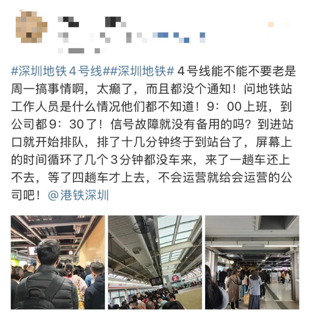 今早突发<strong></p>
<p>btfc美链币</strong>！港铁深圳道歉！网友：非常严重