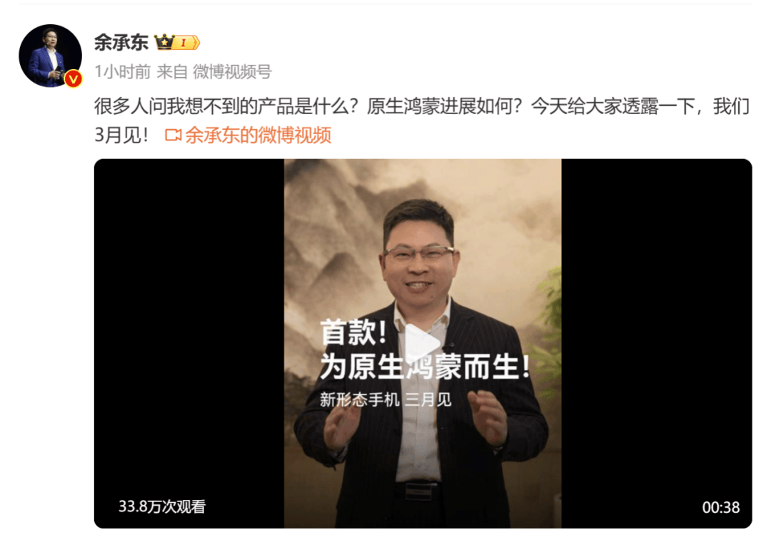 人民币<strong></p>
<p>btfc美链币</strong>，突然大涨！华为大消息