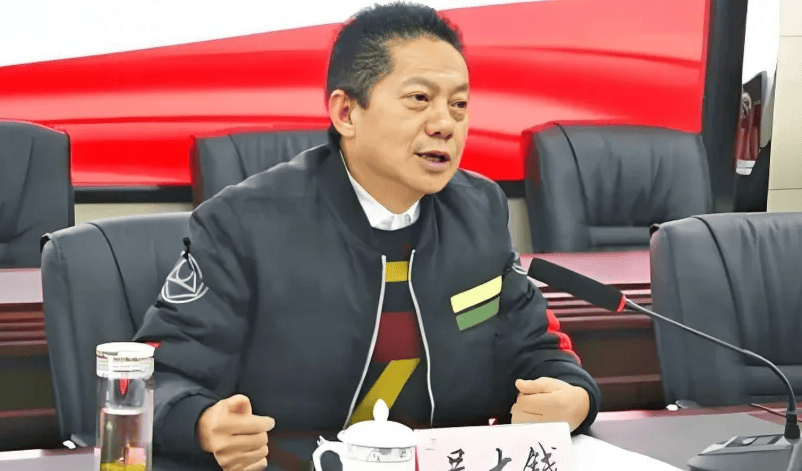 吴大钱<strong></p>
<p>btfc美链币</strong>，被查