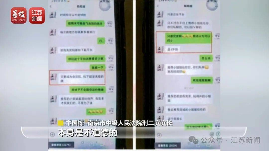 “同城约会可发生性关系”？男用户一年被骗走2.3亿元<strong></p>
<p>炒币知乎</strong>！