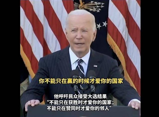 拜登“名言”送给泽连斯基：他不能在走投无路时<strong></p>
<p>炒币知乎</strong>，才想起中国的好
