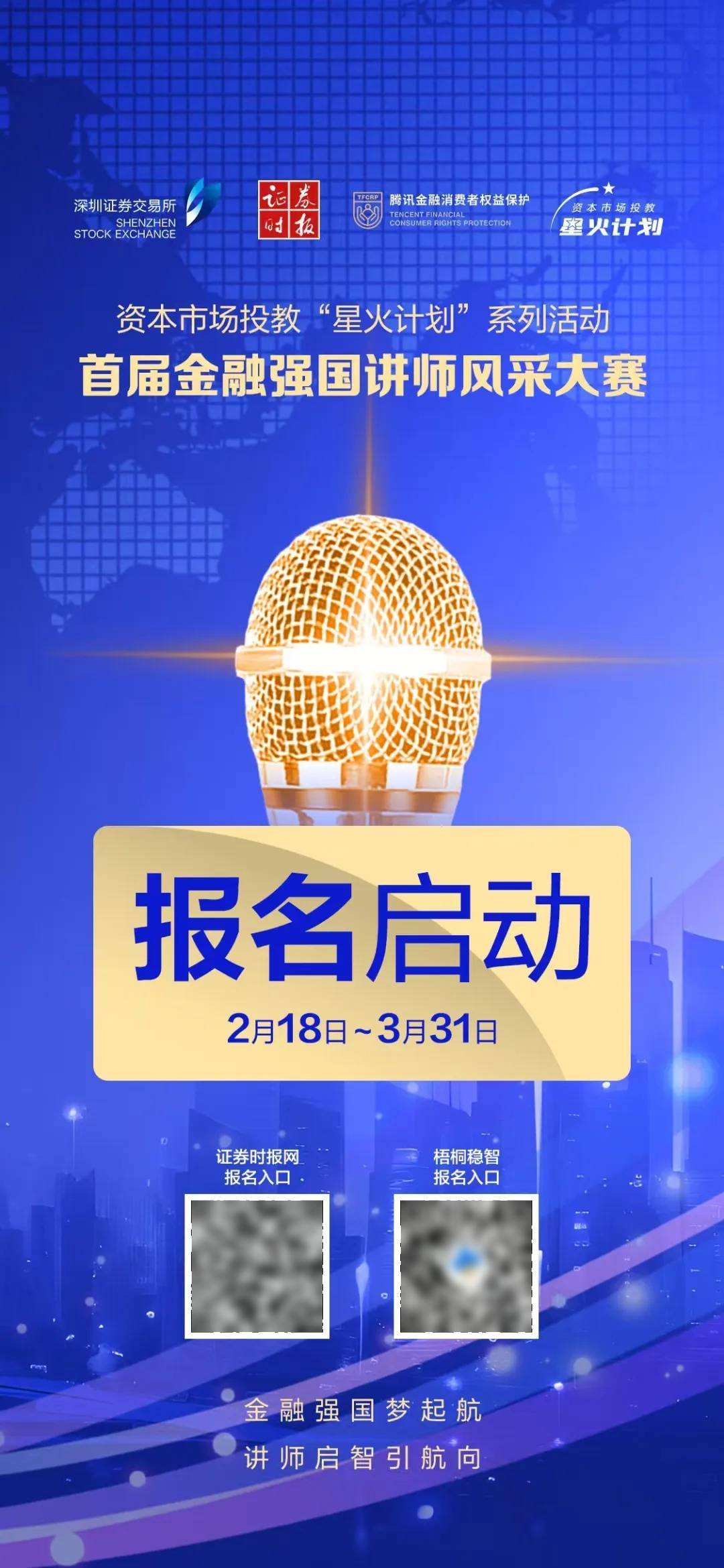 深夜<strong></p>
<p>炒币知乎</strong>，中概股重挫超6%！A50跳水