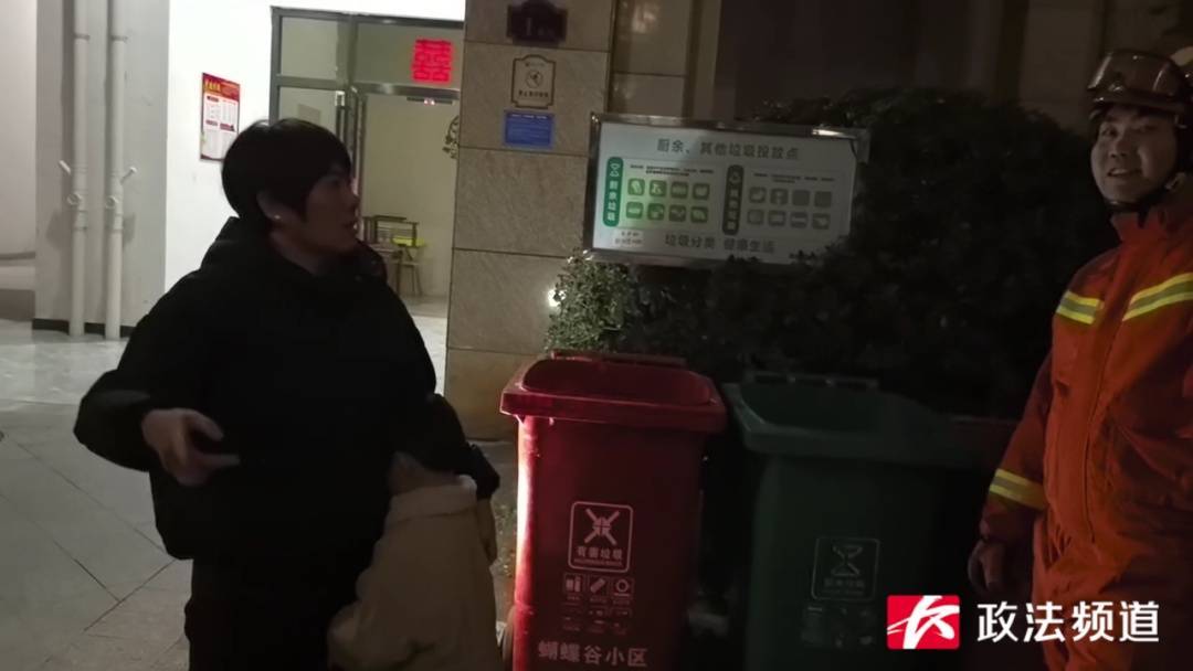 事发长沙一幼儿园<strong></p>
<p>鹰币</strong>！路人夜晚听见园内传出孩子哭声……