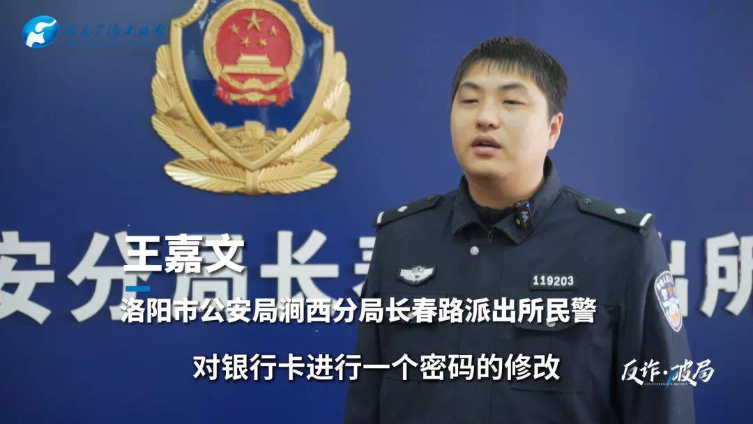 洛阳女子手机突然失控<strong></p>
<p>鹰币</strong>,危急时刻,她捂住摄像头保住50多万