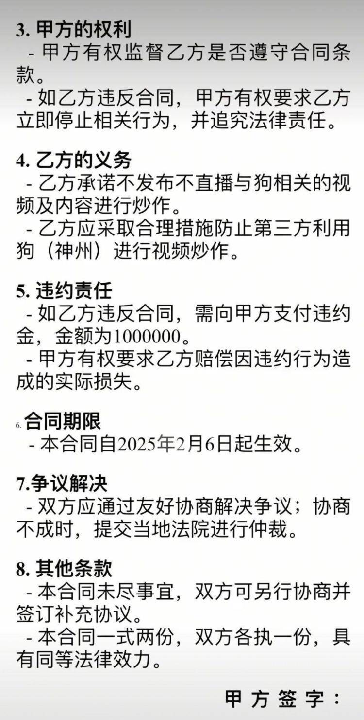千万粉丝训犬师网红潘宏账号内容被一夜清空<strong></p>
<p>鹰币</strong>，园区所在地官方：正调查