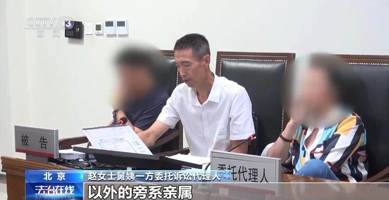 独身女子病逝后叔姑舅姨9人争遗产<strong></p>
<p>鹰币</strong>，房产为何收归国家？案例释法→