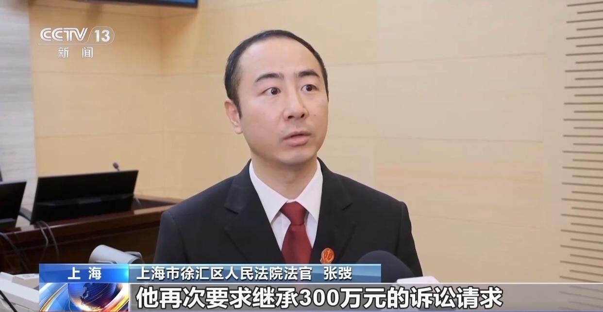 独身女子病逝后叔姑舅姨9人争遗产<strong></p>
<p>鹰币</strong>，房产为何收归国家？案例释法→