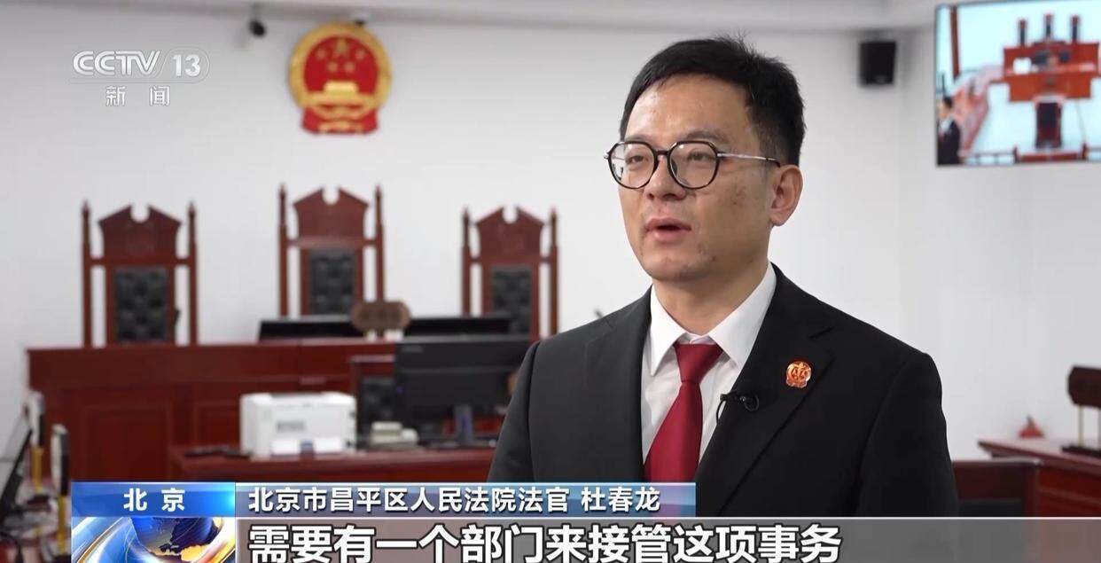 独身女子病逝后叔姑舅姨9人争遗产<strong></p>
<p>鹰币</strong>，房产为何收归国家？案例释法→