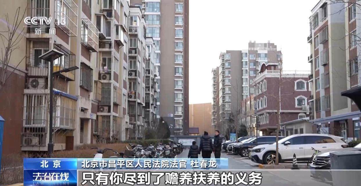 独身女子病逝后叔姑舅姨9人争遗产<strong></p>
<p>鹰币</strong>，房产为何收归国家？案例释法→