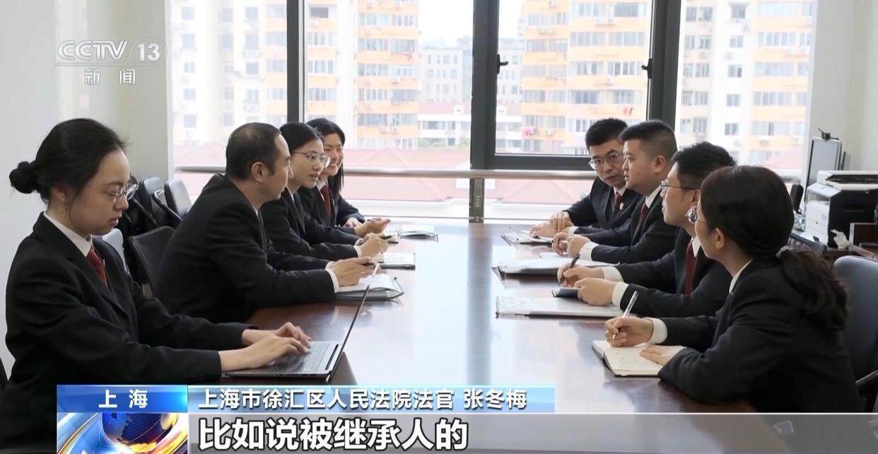 独身女子病逝后叔姑舅姨9人争遗产<strong></p>
<p>鹰币</strong>，房产为何收归国家？案例释法→