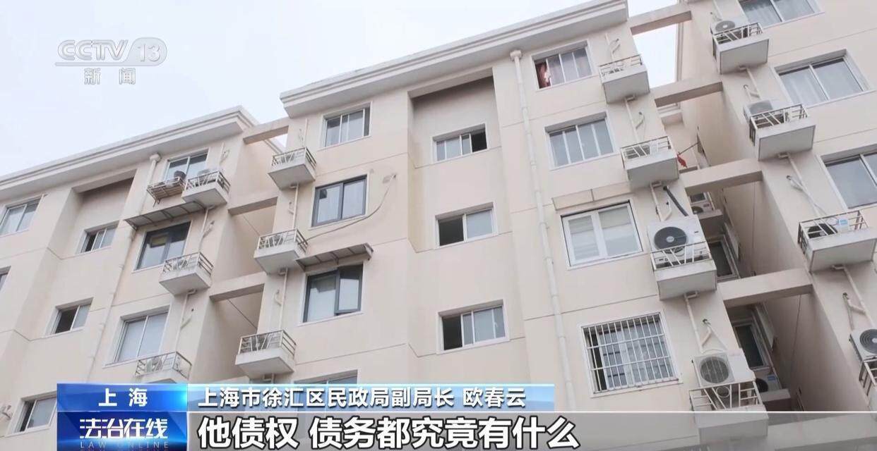 独身女子病逝后叔姑舅姨9人争遗产<strong></p>
<p>鹰币</strong>，房产为何收归国家？案例释法→