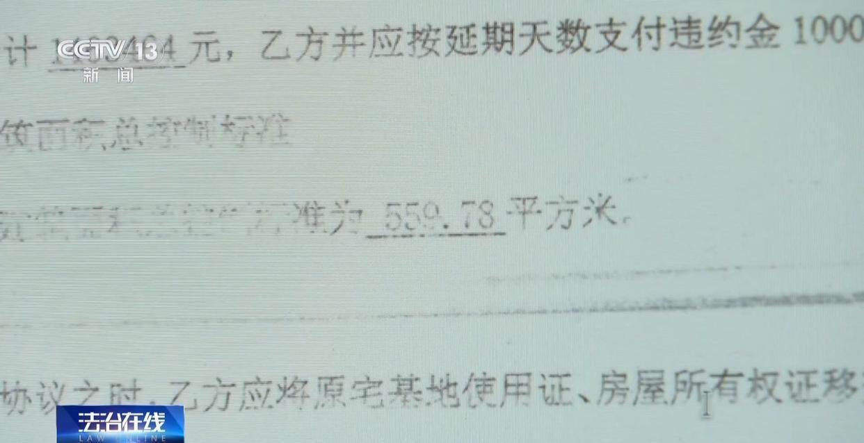 独身女子病逝后叔姑舅姨9人争遗产<strong></p>
<p>鹰币</strong>，房产为何收归国家？案例释法→