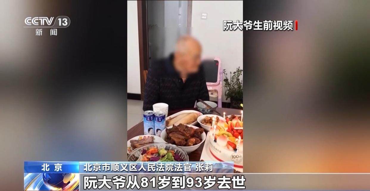 独身女子病逝后叔姑舅姨9人争遗产<strong></p>
<p>鹰币</strong>，房产为何收归国家？案例释法→