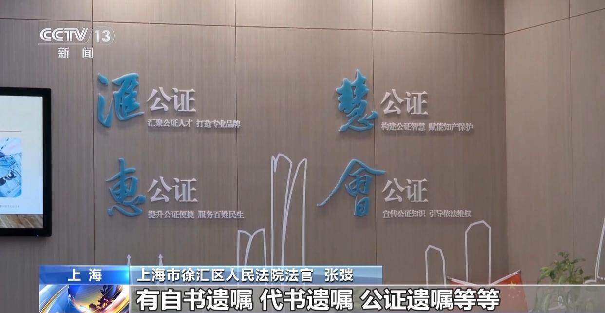 独身女子病逝后叔姑舅姨9人争遗产<strong></p>
<p>鹰币</strong>，房产为何收归国家？案例释法→