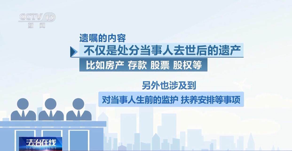 独身女子病逝后叔姑舅姨9人争遗产<strong></p>
<p>鹰币</strong>，房产为何收归国家？案例释法→