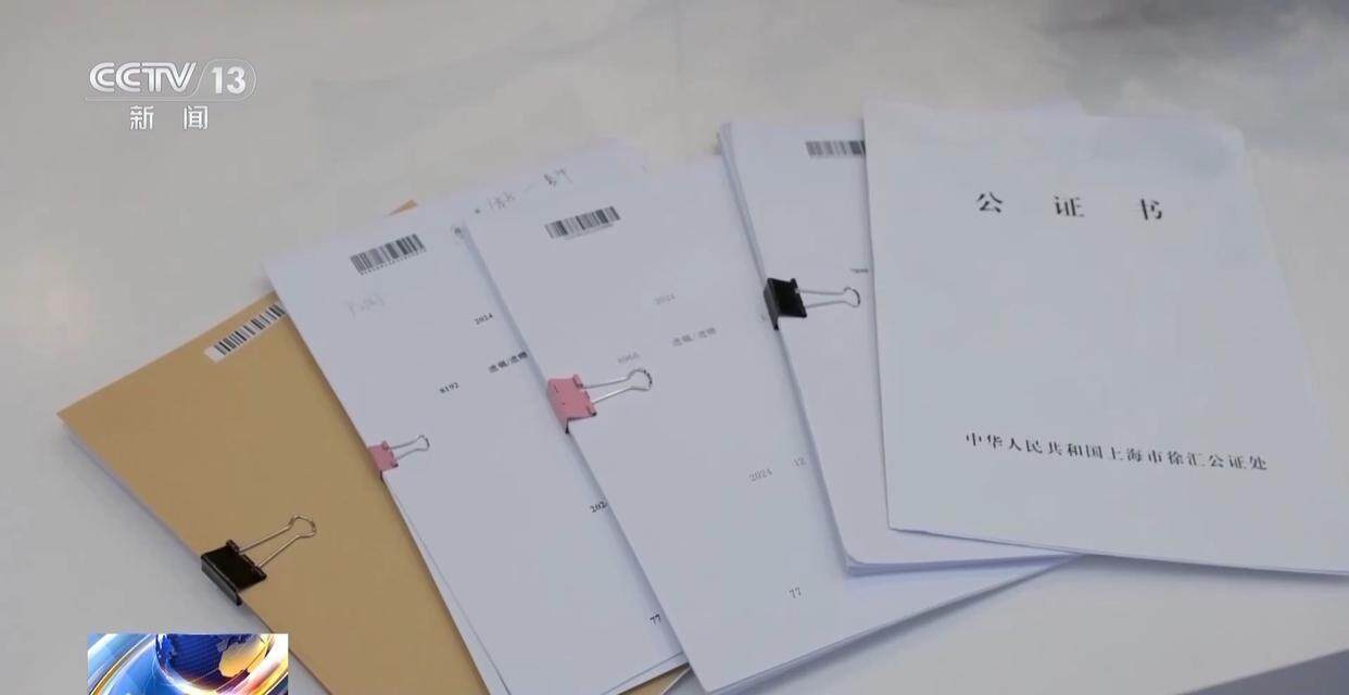 独身女子病逝后叔姑舅姨9人争遗产<strong></p>
<p>鹰币</strong>，房产为何收归国家？案例释法→