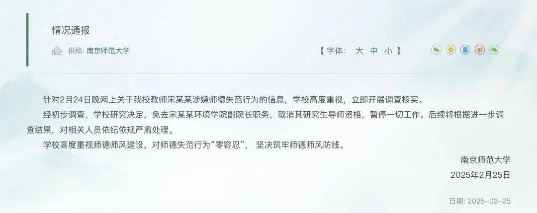 最新通报！免职<strong></p>
<p>鹰币</strong>，暂停一切工作！