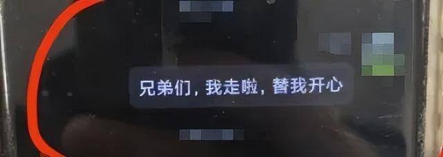 杭州男子群里发了10个字<strong></p>
<p>鹰币</strong>，家门突然被开！警察冲了进来……