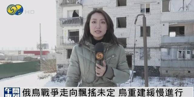 乌克兰民众：未来无法预测<strong></p>
<p>幕币</strong>，但我们不想成为俄罗斯人